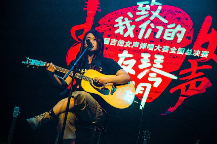 第四届“欧博吉他女声弹唱大赛”总冠军出炉<br />温格夺冠，董冬冬担任评委