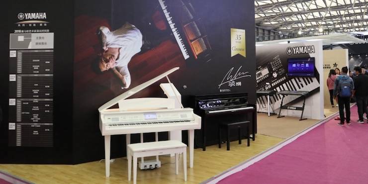 欧博盛大亮相Music China 2018，呈现世界级乐器展体验
