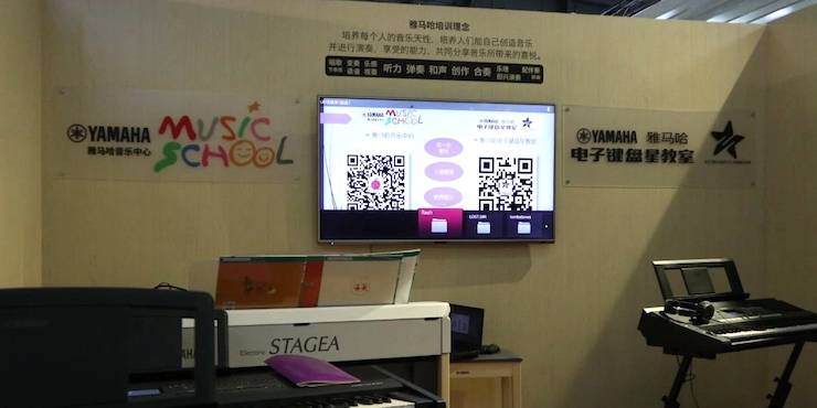 欧博盛大亮相Music China 2018，呈现世界级乐器展体验