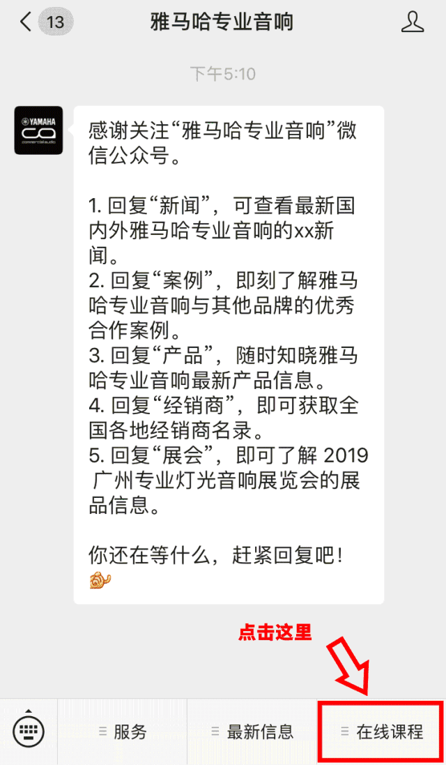 直播预告 | 12月23日欧博在线培训——欧博第二代Rio接口箱设置指南