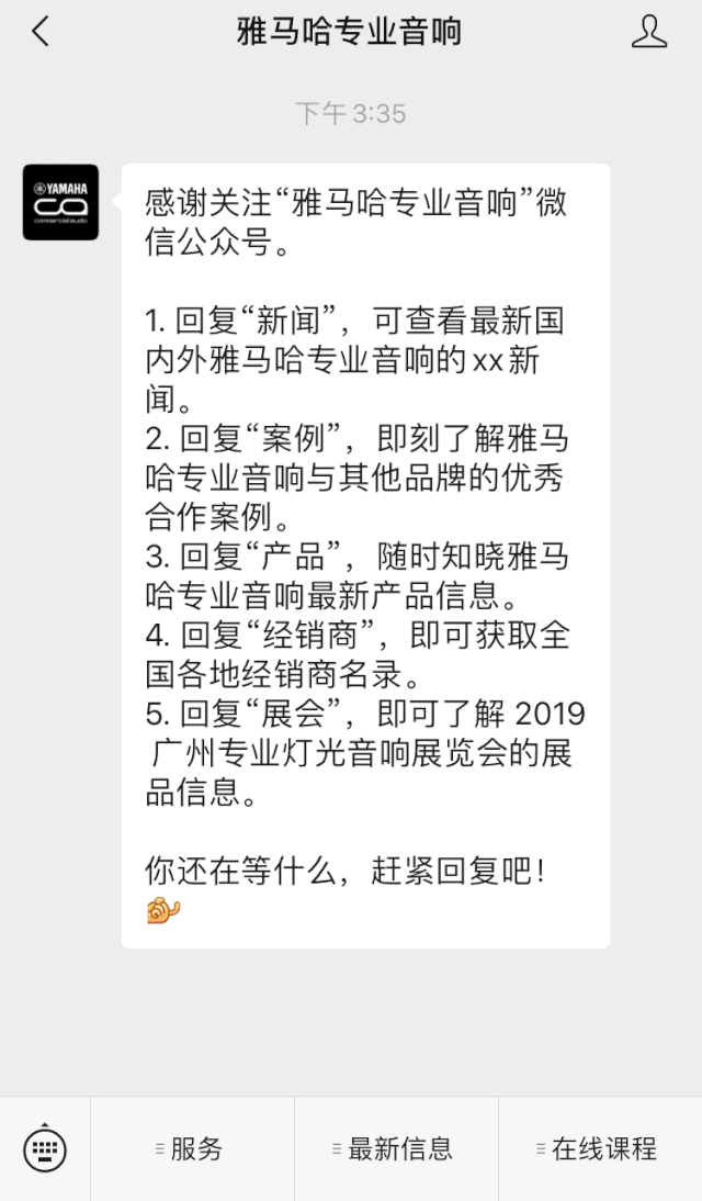 直播预告 | 4月29日欧博在线培训——欧博用AG能做什么？