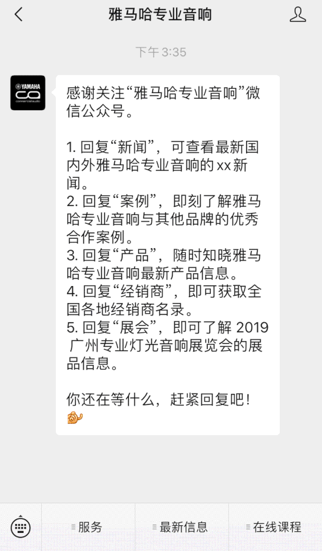直播预告 | 5月20日欧博在线培训——CL调音台场景设置技巧详解