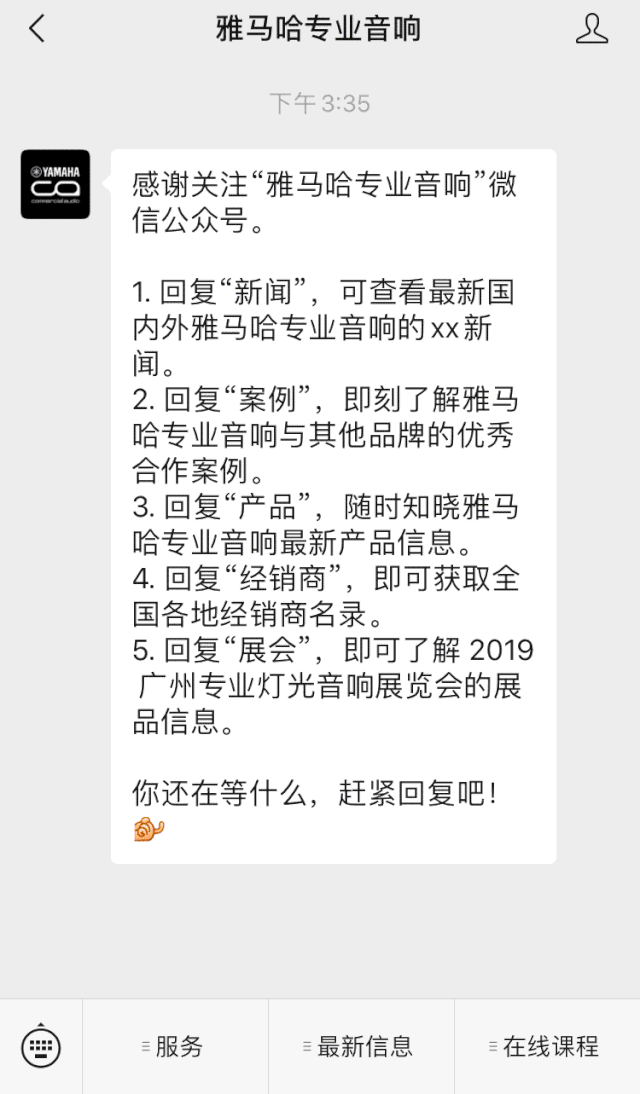 直播预告 | 5月20日欧博在线培训——CL调音台场景设置技巧详解