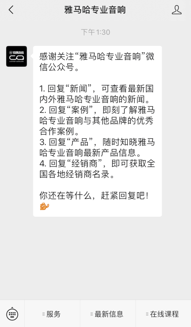 直播预告 | 11月27日，RIVAGE PM生态系统的配置与搭建