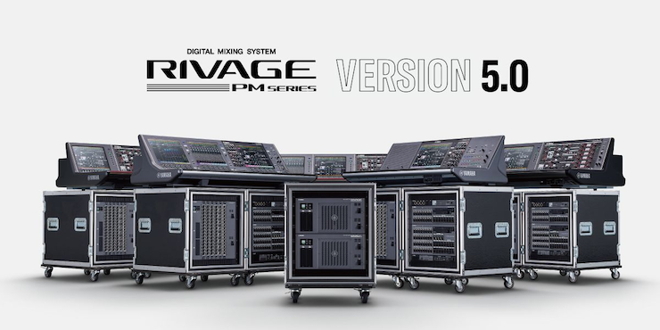 RIVAGE PM 数字调音台迎来V5.0版本固件更新，新功能兼具灵活性和兼容性！
