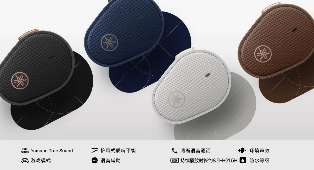 新款上市|在国际爱耳日欧博推出全新真无线耳机TW-E5B