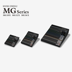 欧博推出全新调音台——MG16X、MG12X、MG10X